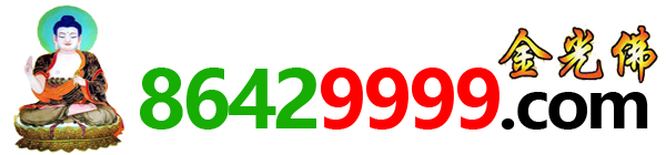 86429999.com